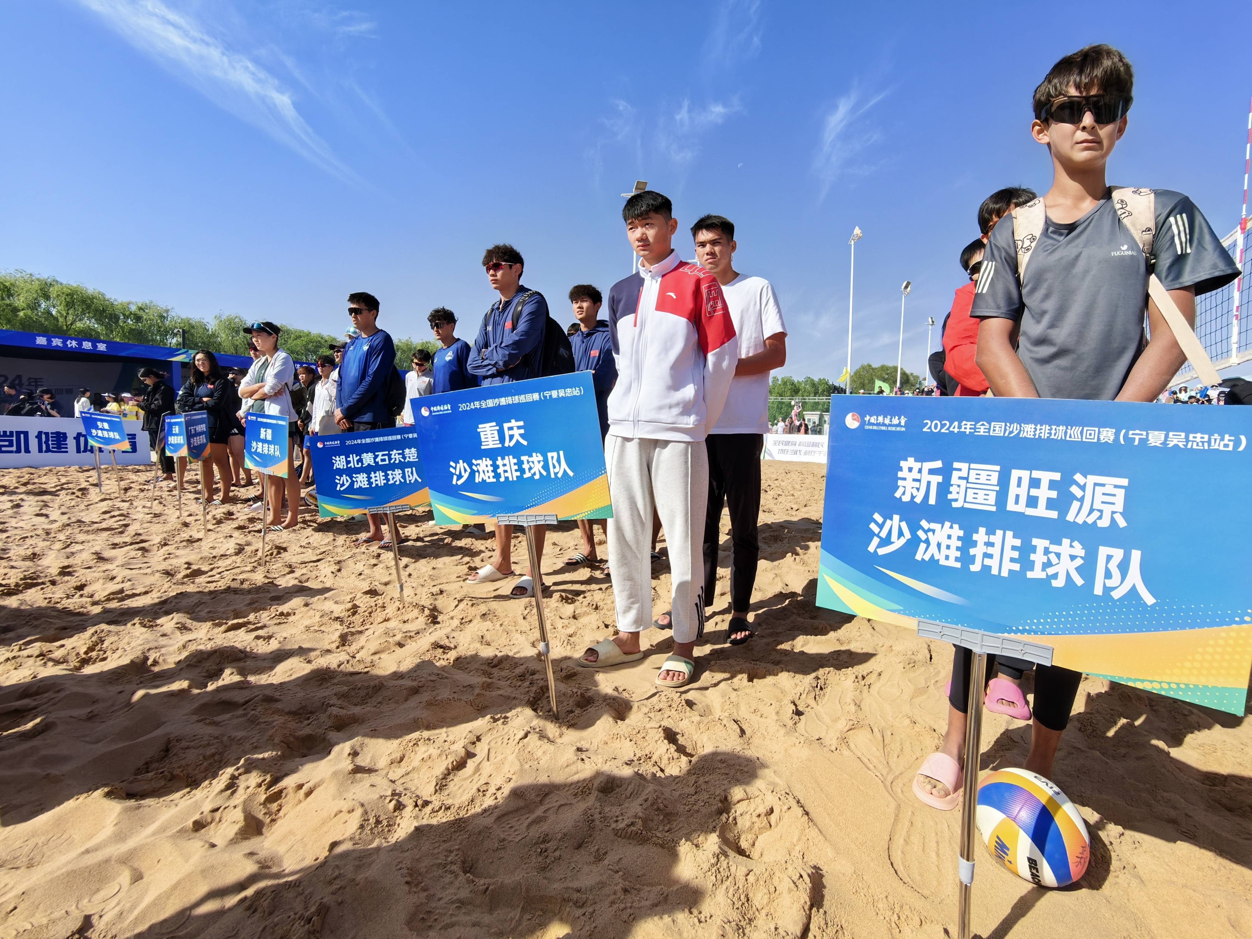 沙滩排球选手技压群雄，一路领先的简单介绍