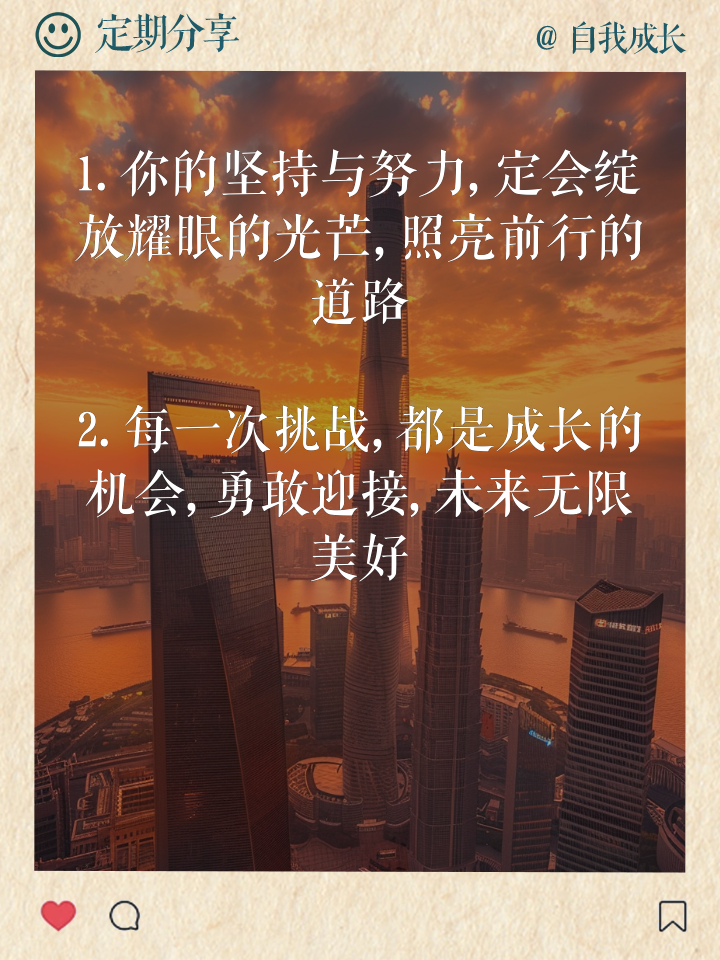 澳客体育-无惧挑战的少年，散发出耀眼光芒(无惧挑战的少年,散发出耀眼光芒是什么歌)