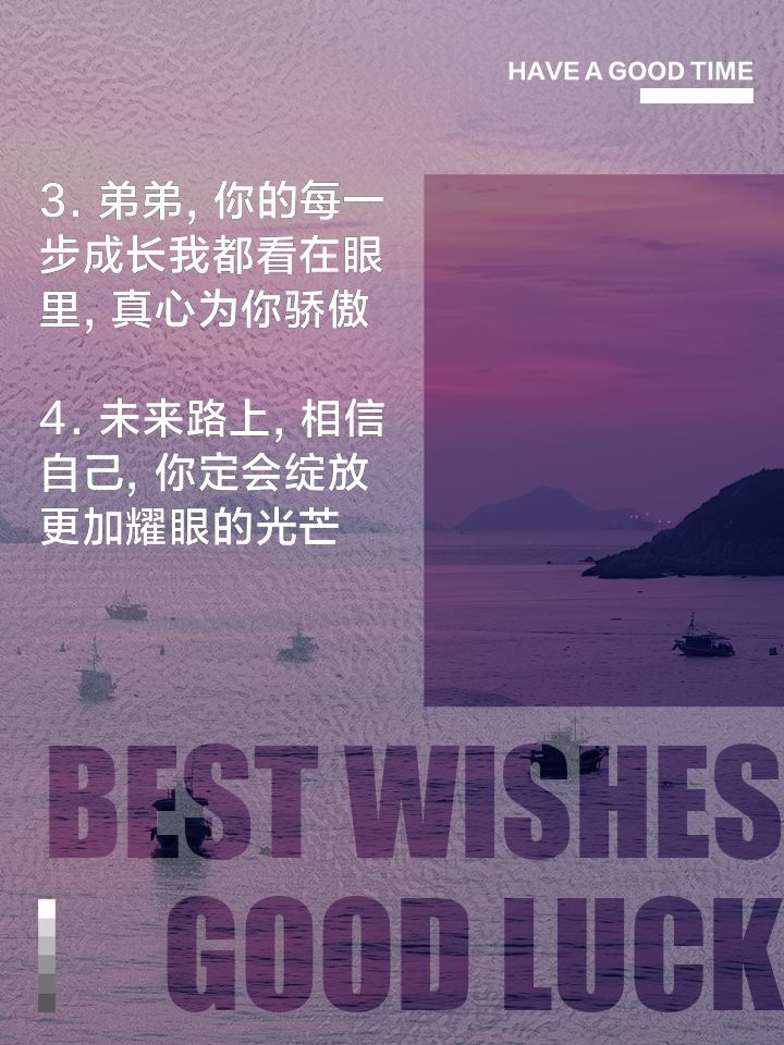 无惧挑战的少年，散发出耀眼光芒(无惧挑战的少年,散发出耀眼光芒是什么歌)