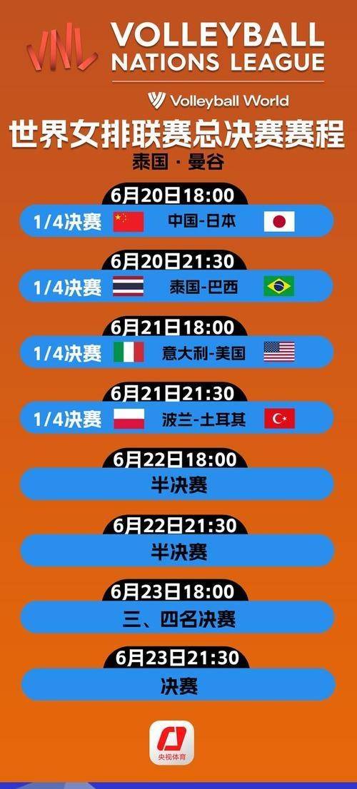 澳客体育中国官网-世俱杯热门夺冠球队实力对比(世俱杯热门夺冠球队实力对比图)