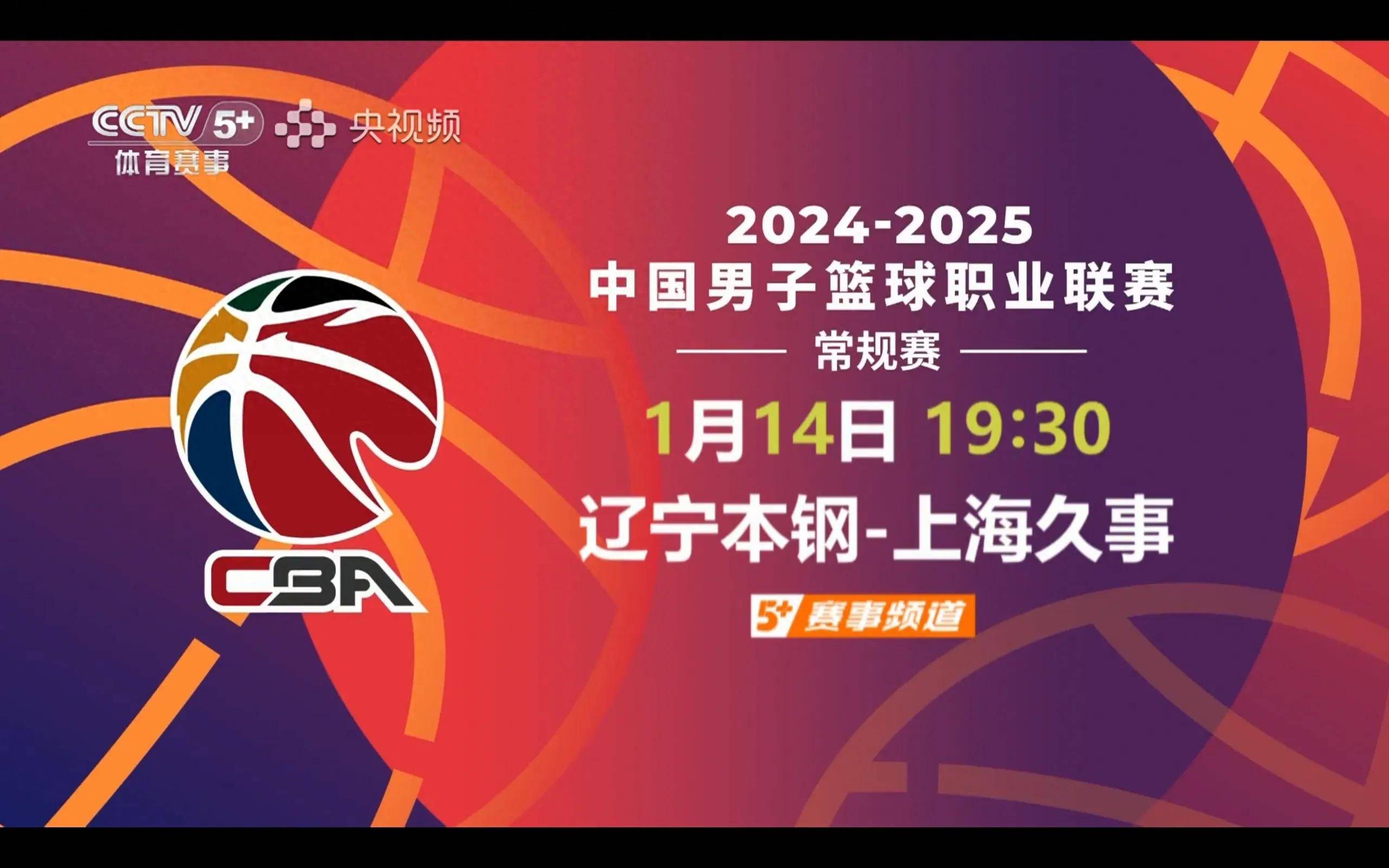 澳客体育app-关于2025赛季WNBA前瞻:增至13队总决赛变7场4胜制的信息