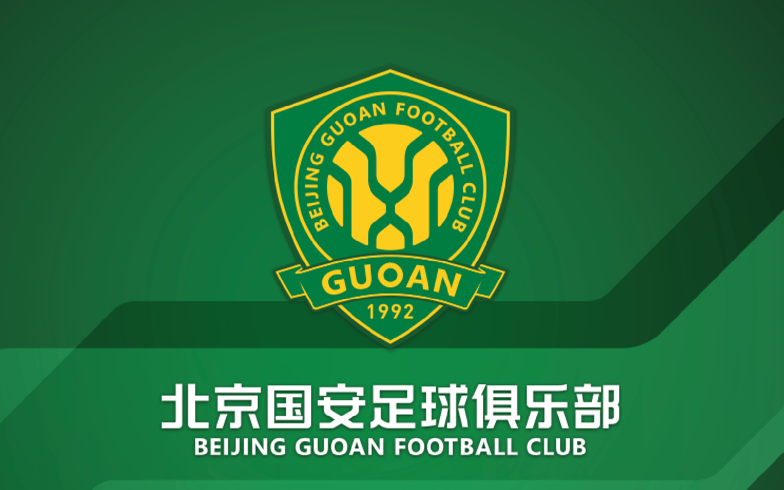 澳客体育全站-包含北京国安1:0青岛西海岸！登顶积分榜第一有望中超夺冠的词条