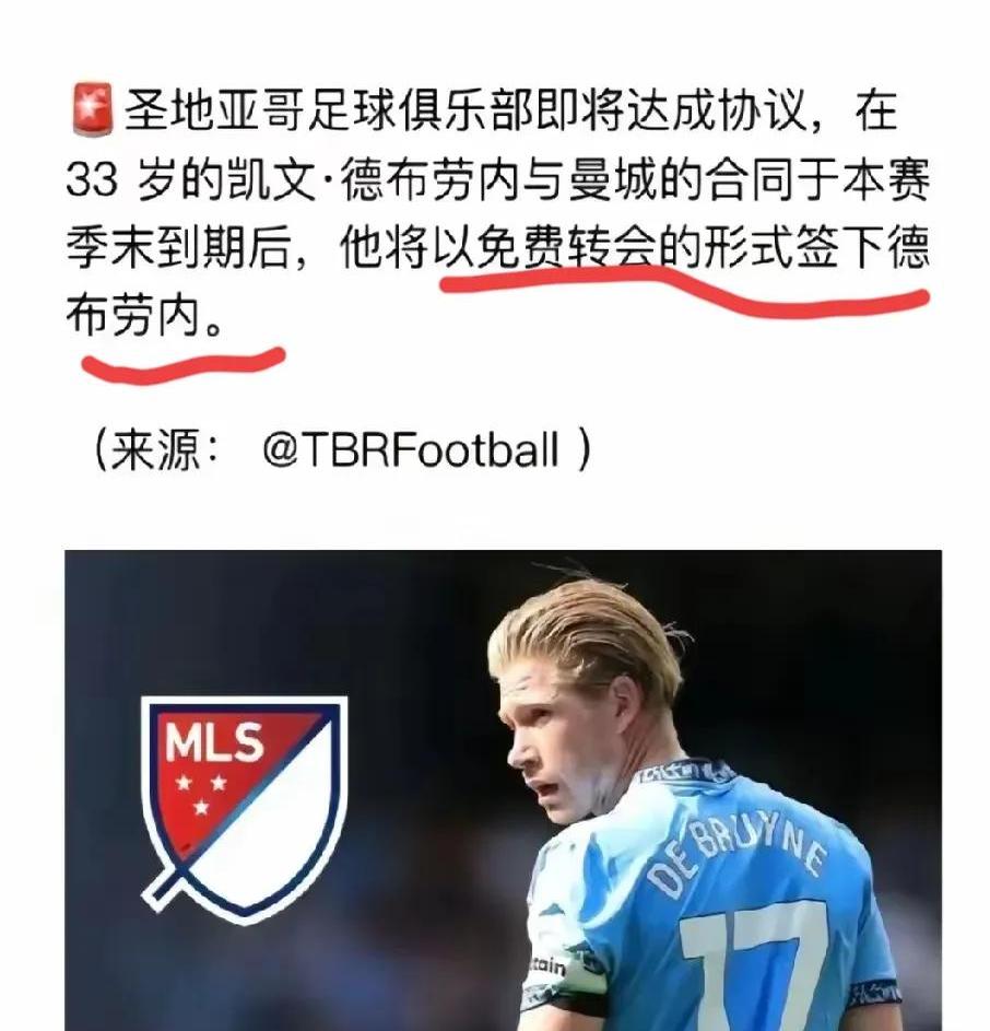 澳客体育中国官网-包含德布劳内即将加盟那不勒斯，2+1合同已经敲定的词条