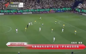澳客体育全站-恩菲尔德体能训练升级，备战阿尔艾因半决赛