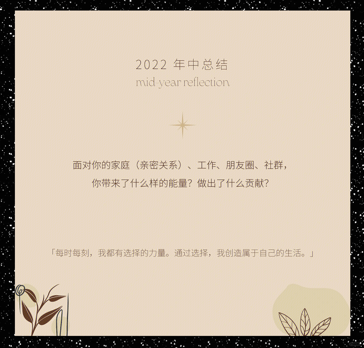 上半年剩最后一周，年初制定的目标现在有完成吗