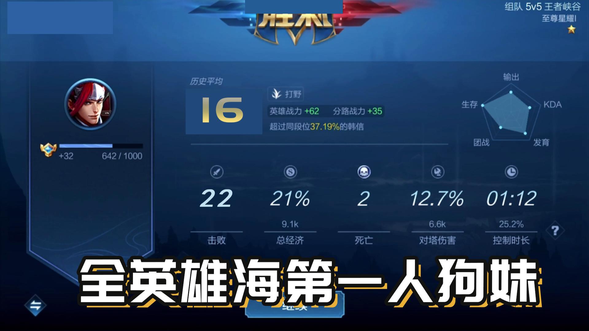 澳客体育全站-王者荣耀国际版现场爆点不断，星火战魂翻盘成功，现场掌声雷动