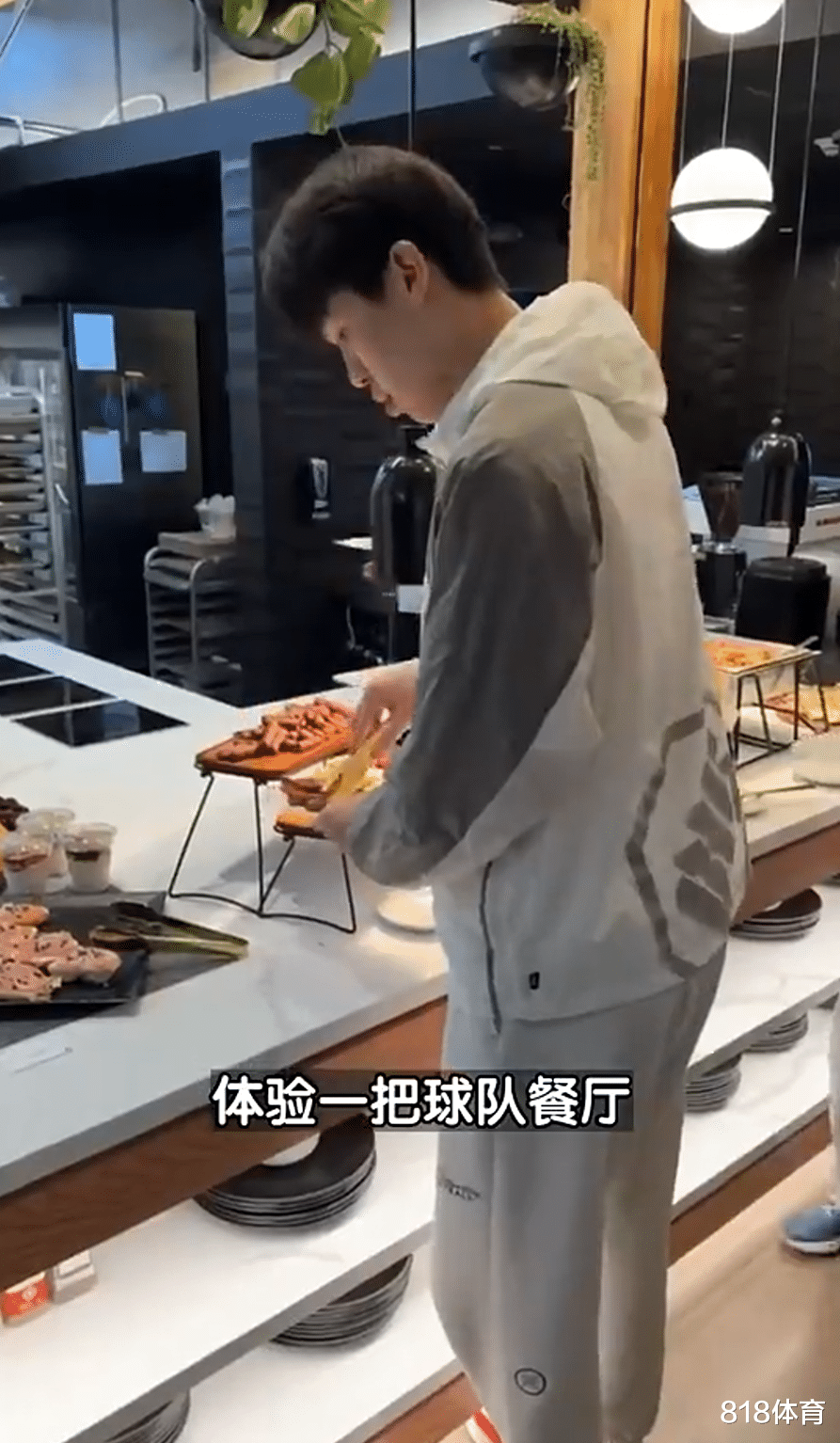 微微一笑赢信任~杨瀚森称做得不够好比卢普斯：哪里做得很好