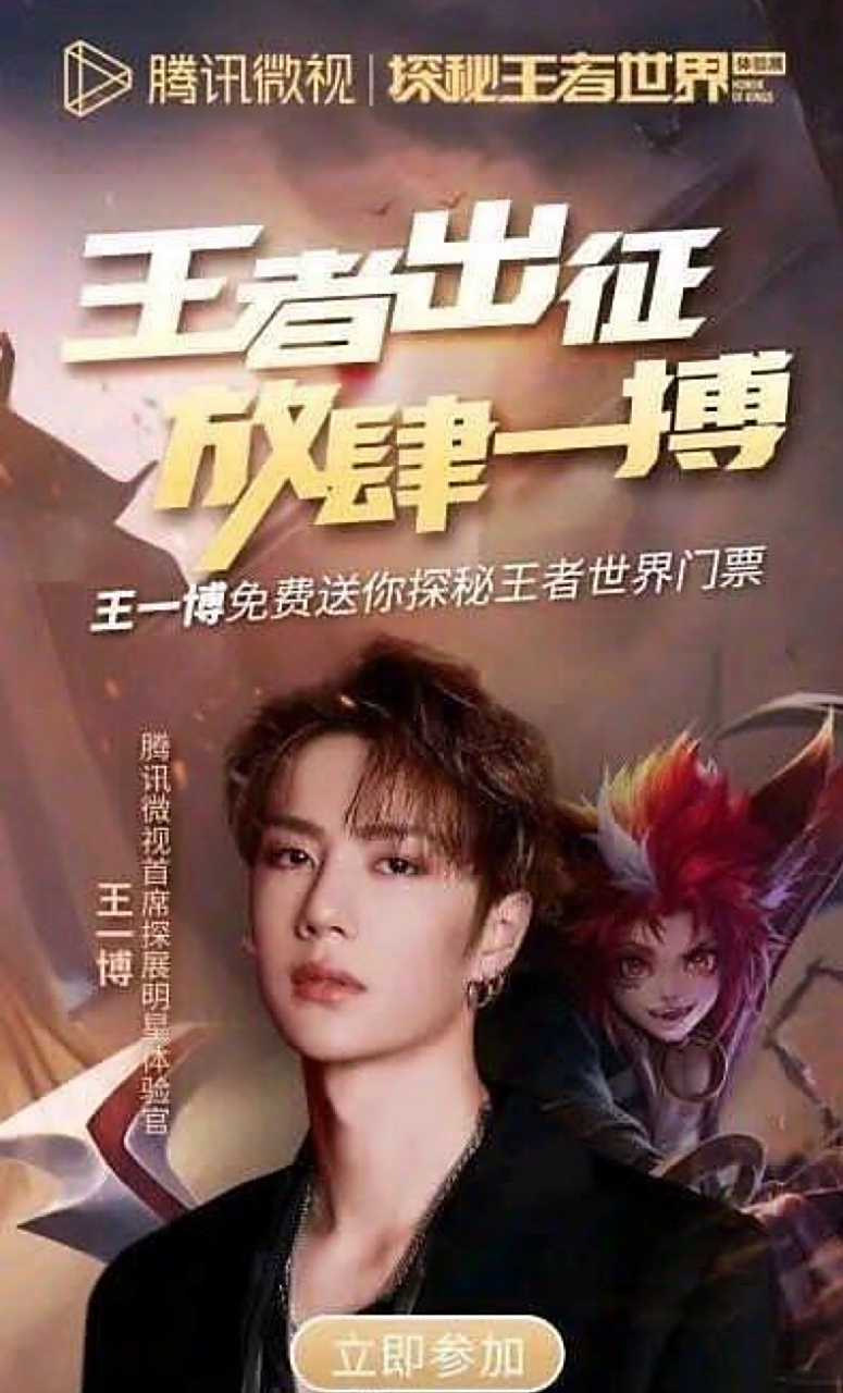 今日王者荣耀国际版战报：星辰联盟从落后到翻盘，统治赛场毫无争议