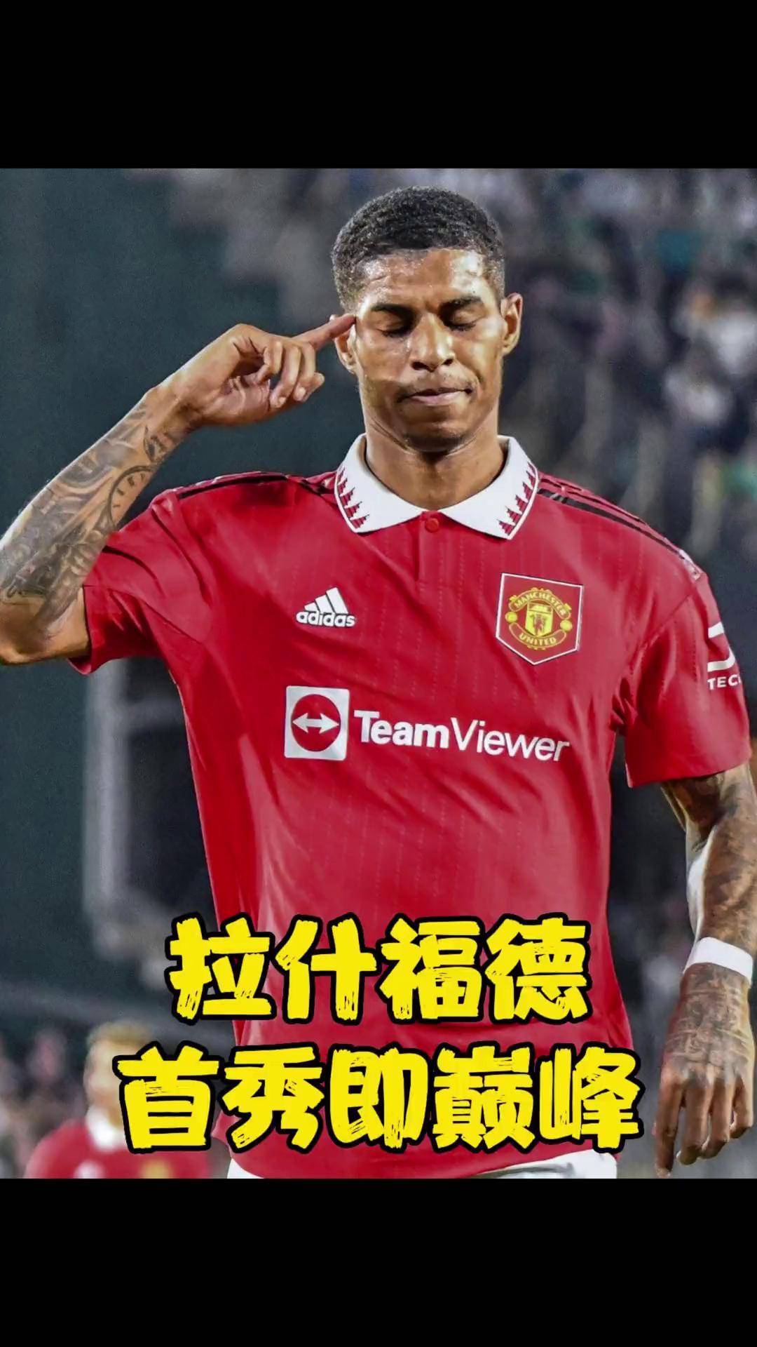 澳客体育-包含拉什福德转会想踢欧冠西班牙经纪公司协的词条