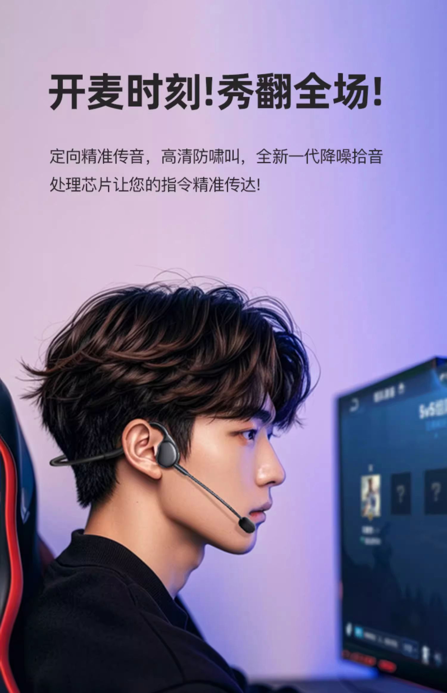 关于科学家制造出虚拟耳机，不戴耳机能在特定位置听声的信息