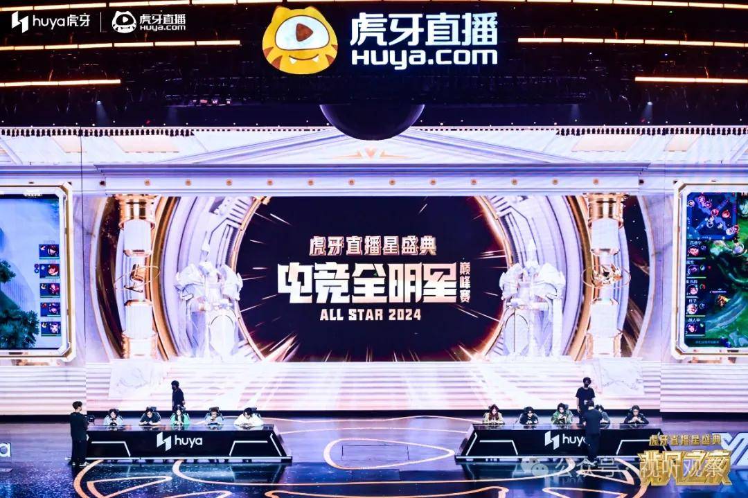 虎牙涨超9%此前获2025电竞世界杯直播权