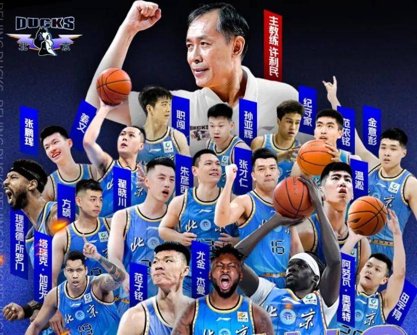 北京男篮近日安排人员观看NBA夏联，考察心仪外援的简单介绍