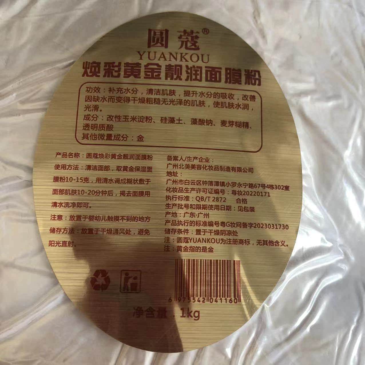 澳客体育全站-诺粉到底有多恨小俞