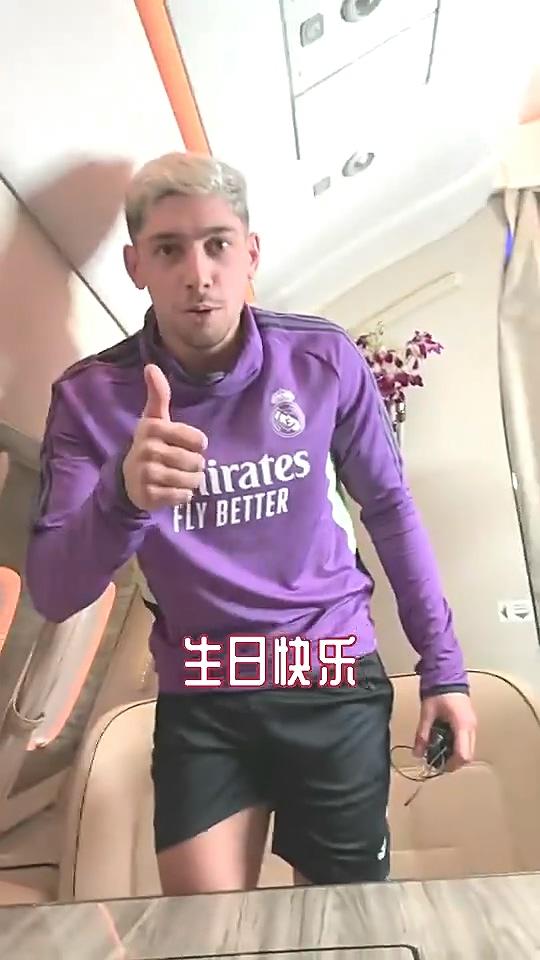 皇马官方祝巴尔韦德27岁生日快乐，加盟至今出战
