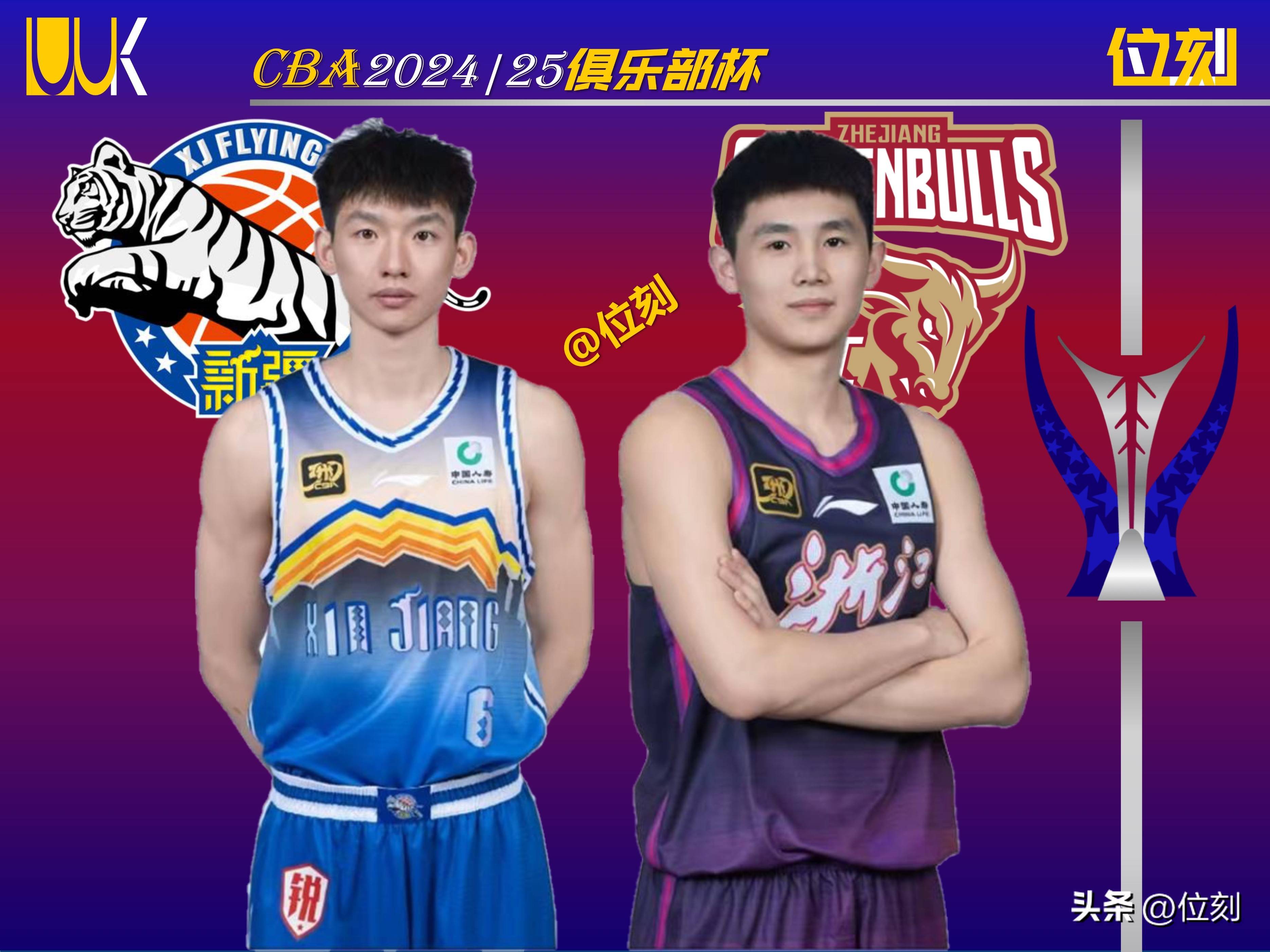 澳客体育平台-CBA俱乐部杯为CBA联赛提升市场价值提供支持