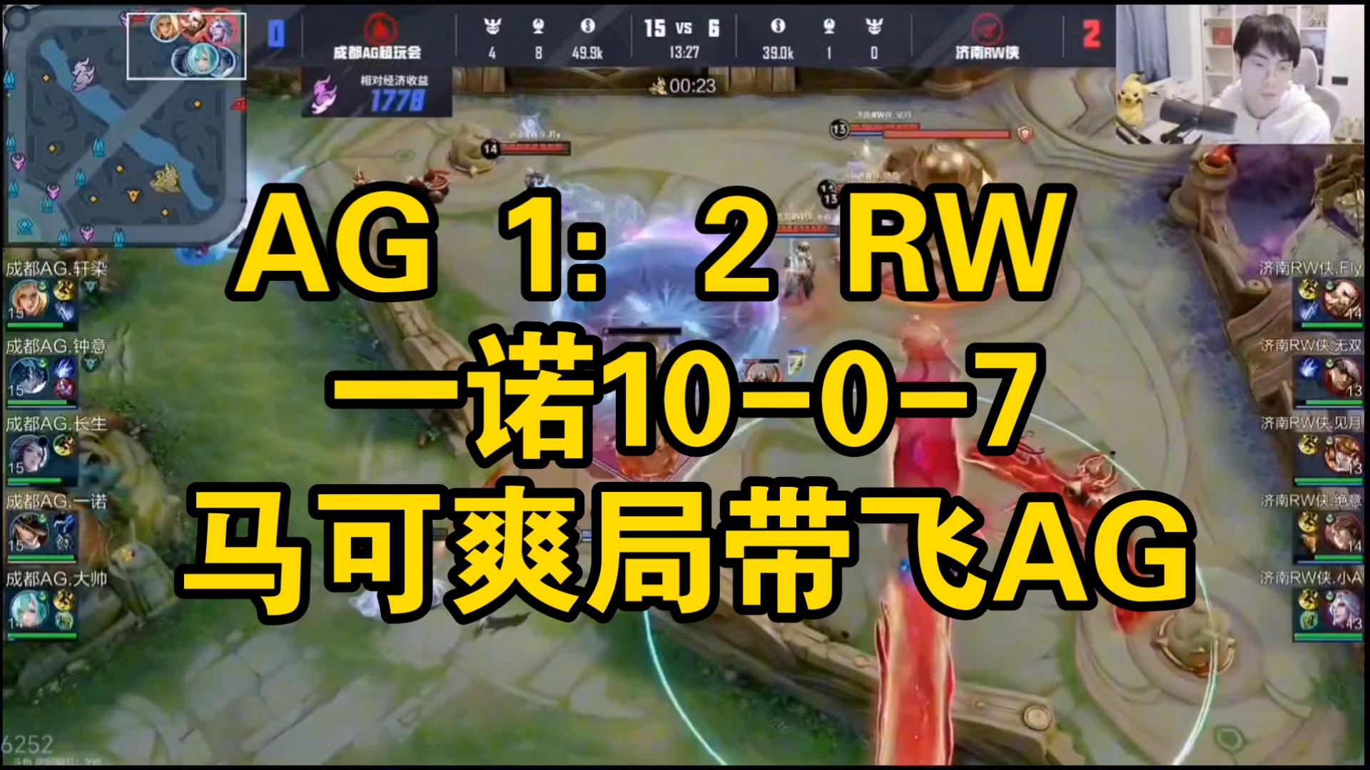 关于FLY1-0C9：Quad沙皇对位打出6k巨大差距，FLY击败C9拿首胜的信息