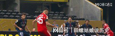 世俱杯：九人“大巴黎”“惨胜”拜仁晋级四强
