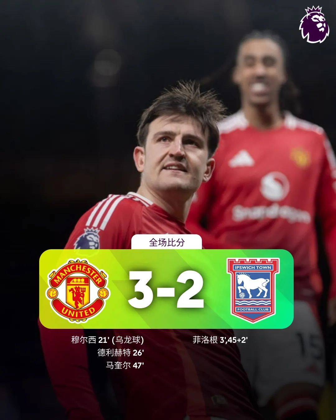 阿森纳客场战平欧战资格未获