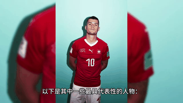 澳客体育中国官网-瑞士足球队技压对手，夺得金牌