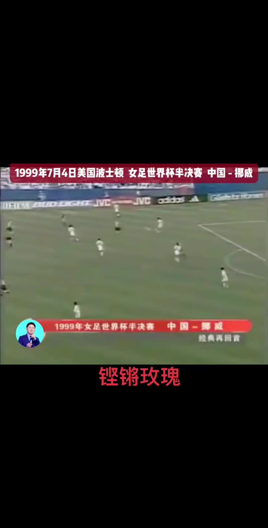 澳客体育-挪威女足队员连续踢进两个进球