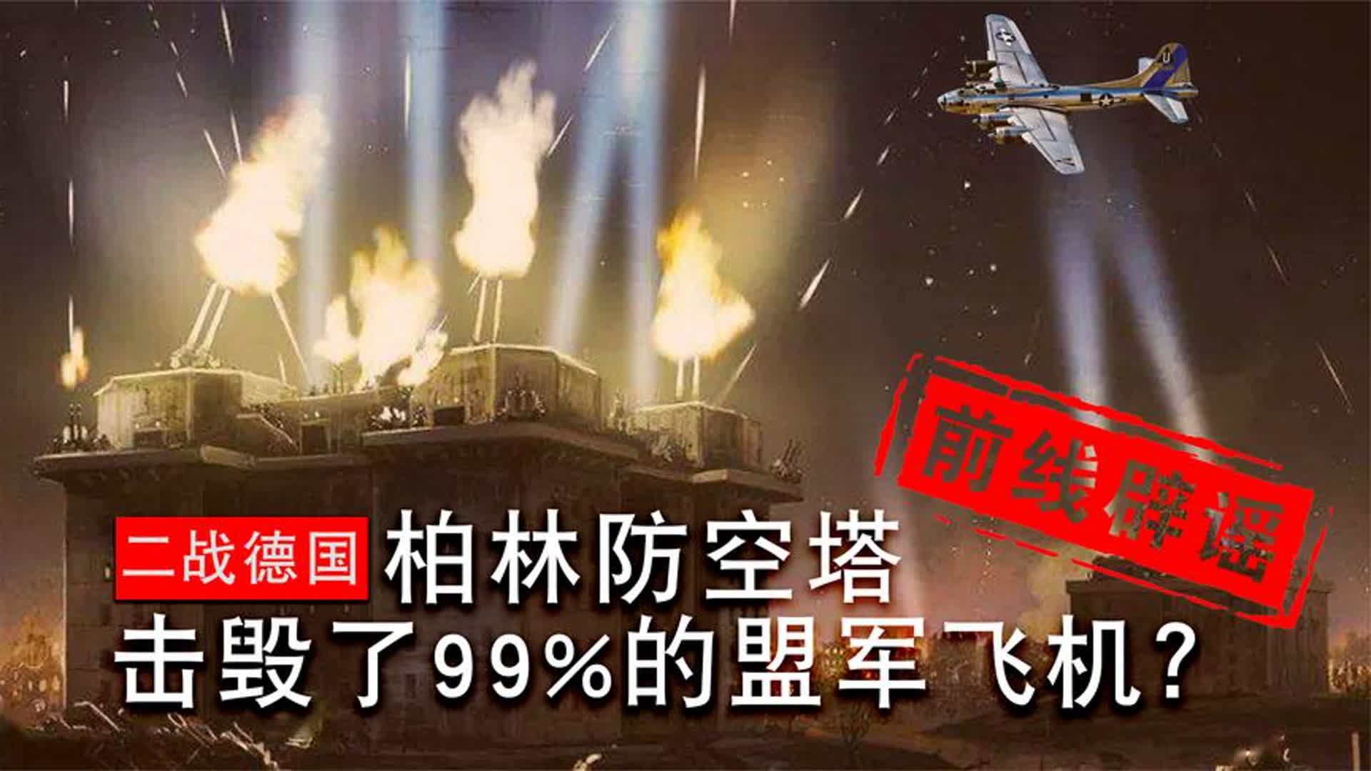 柏林赫塔再战主场，保级形势仍然严峻