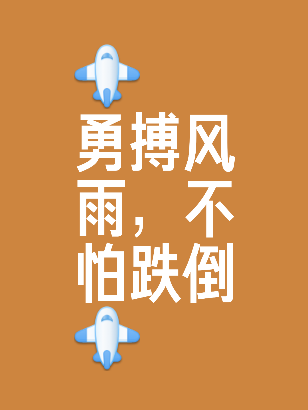 关于普雷斯顿反败为胜，形式不俗略显乐观的信息