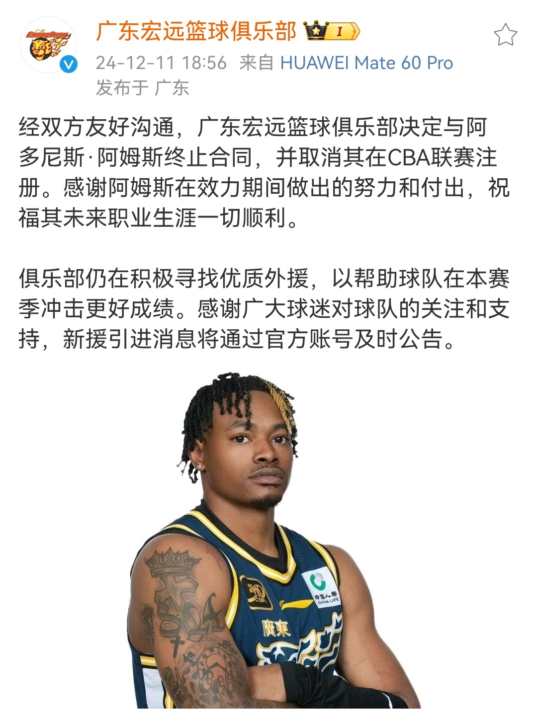 球队状况低迷，管理层加强内部沟通