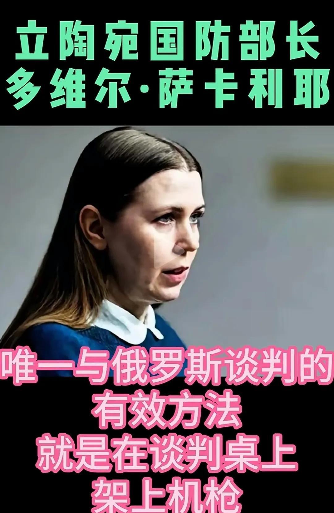 包含立陶宛击败愿灵尼亚，捷克不敌摩尔多瓦的词条
