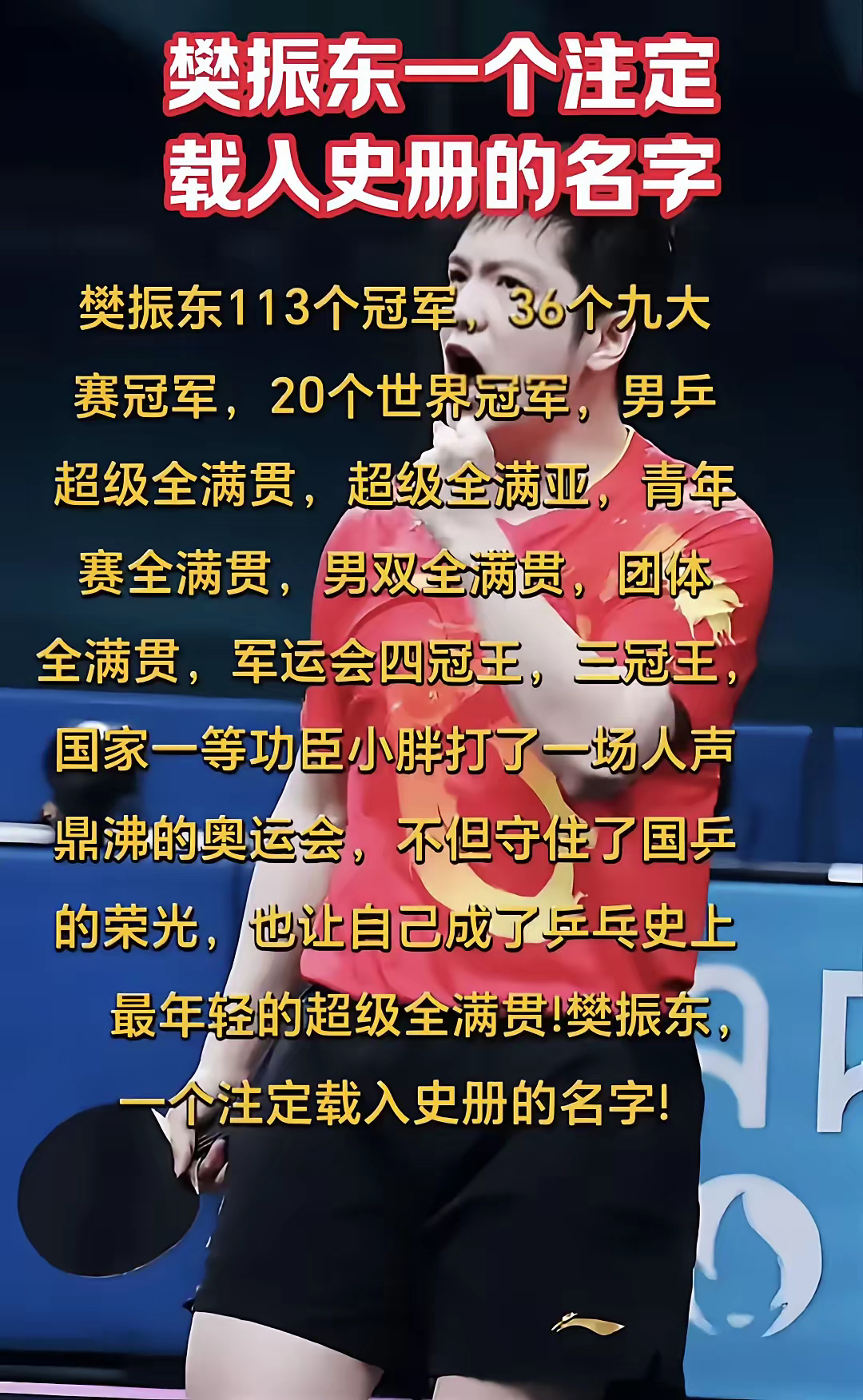 澳客体育全站-球员们凭借毅力和努力赢得胜利