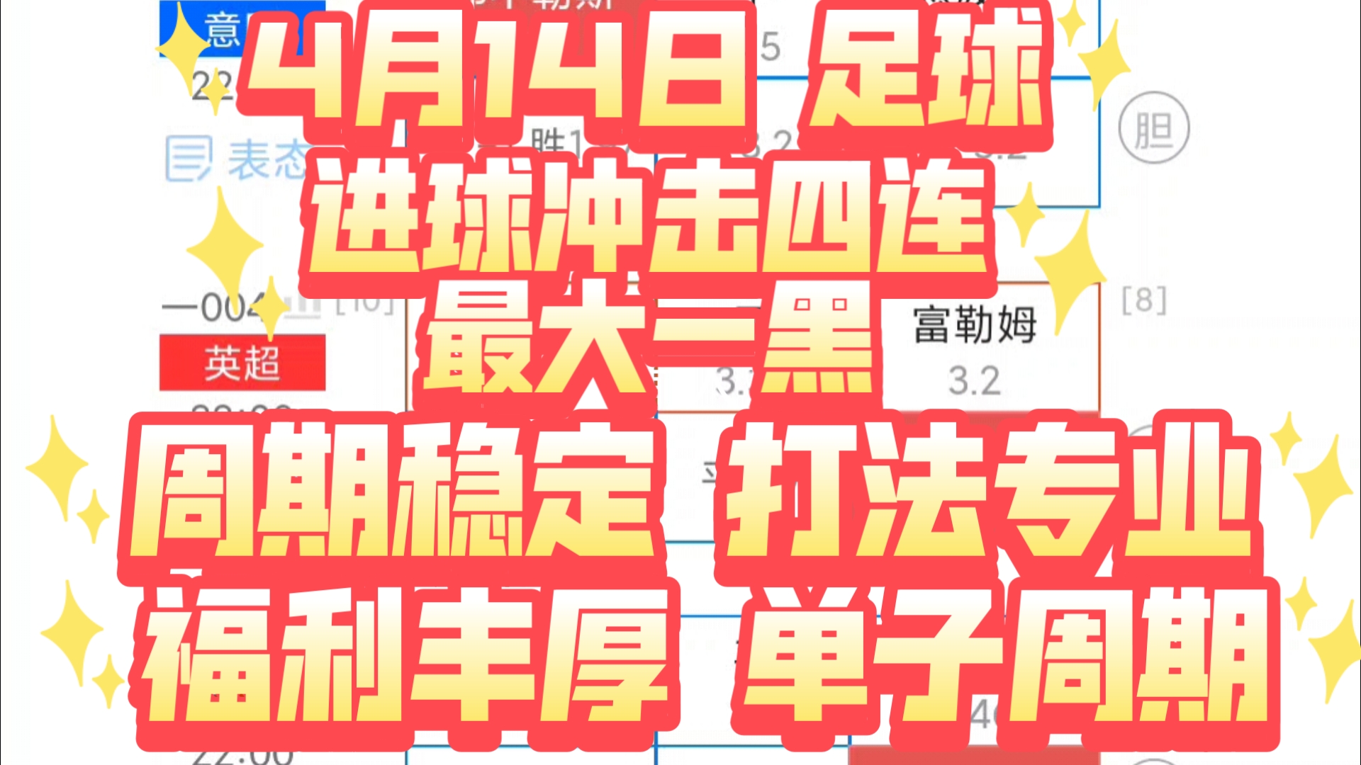 澳客体育-重磅足球盛事吸引全球目光，球迷为之狂热